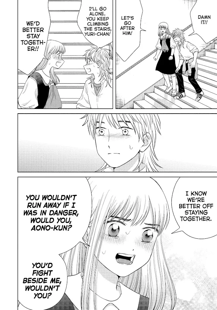 I Want To Hold Aono-Kun So Badly I Could Die Zinmanga X Chapter 42 Page 11