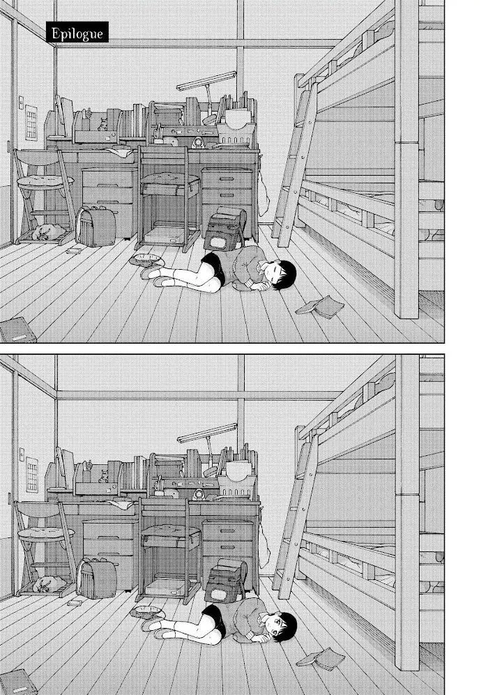 I Want To Hold Aono-Kun So Badly I Could Die Zinmanga X Chapter 37.5 Page 1