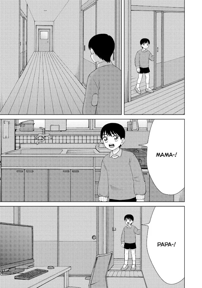 I Want To Hold Aono-Kun So Badly I Could Die Zinmanga X Chapter 37.5 Page 3