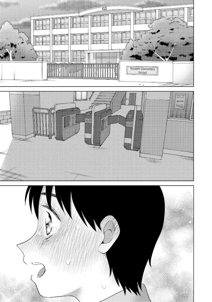 I Want To Hold Aono-Kun So Badly I Could Die Zinmanga X Chapter 37.5 Page 7