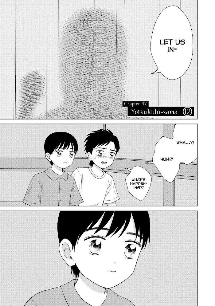 I Want To Hold Aono-Kun So Badly I Could Die Zinmanga X Chapter 37 Page 1