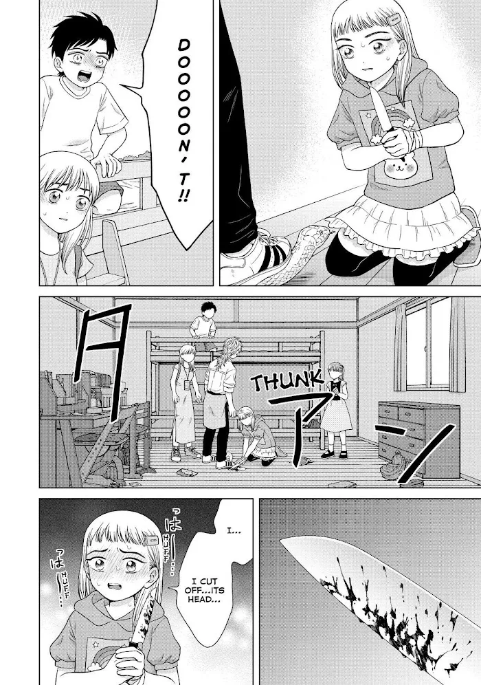 I Want To Hold Aono-Kun So Badly I Could Die Zinmanga X Chapter 37 Page 8
