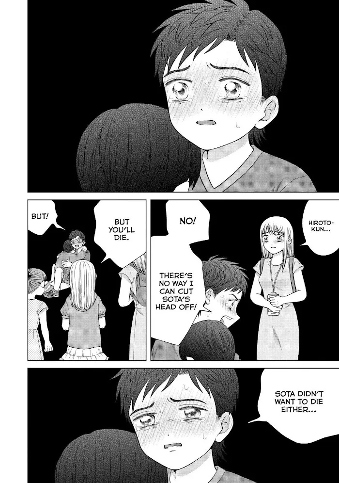 I Want To Hold Aono-Kun So Badly I Could Die Zinmanga X Chapter 37 Page 12