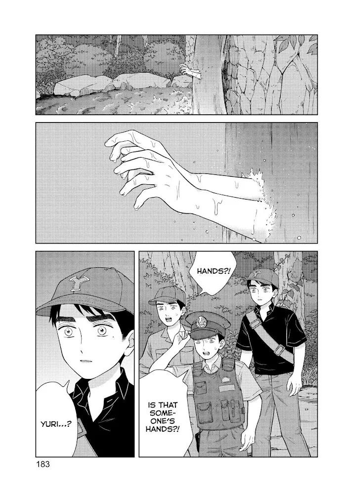 I Want To Hold Aono-Kun So Badly I Could Die Zinmanga X Chapter 37 Page 21