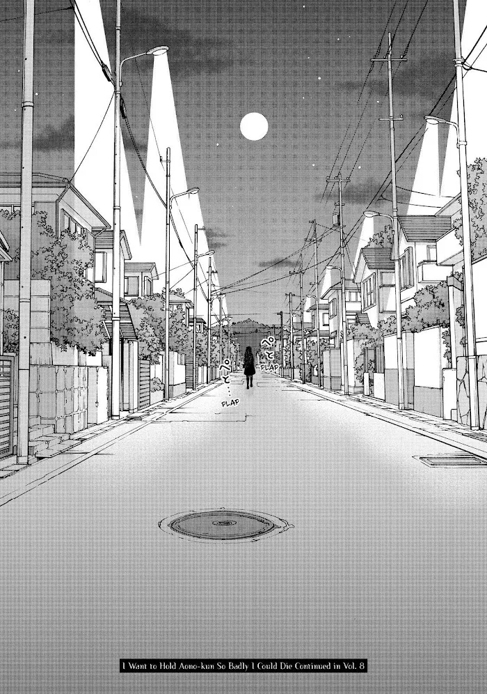 I Want To Hold Aono-Kun So Badly I Could Die Zinmanga X Chapter 37 Page 33