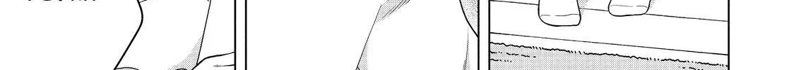I Want To Hold Aono-Kun So Badly I Could Die Zinmanga X Chapter 34 Page 58