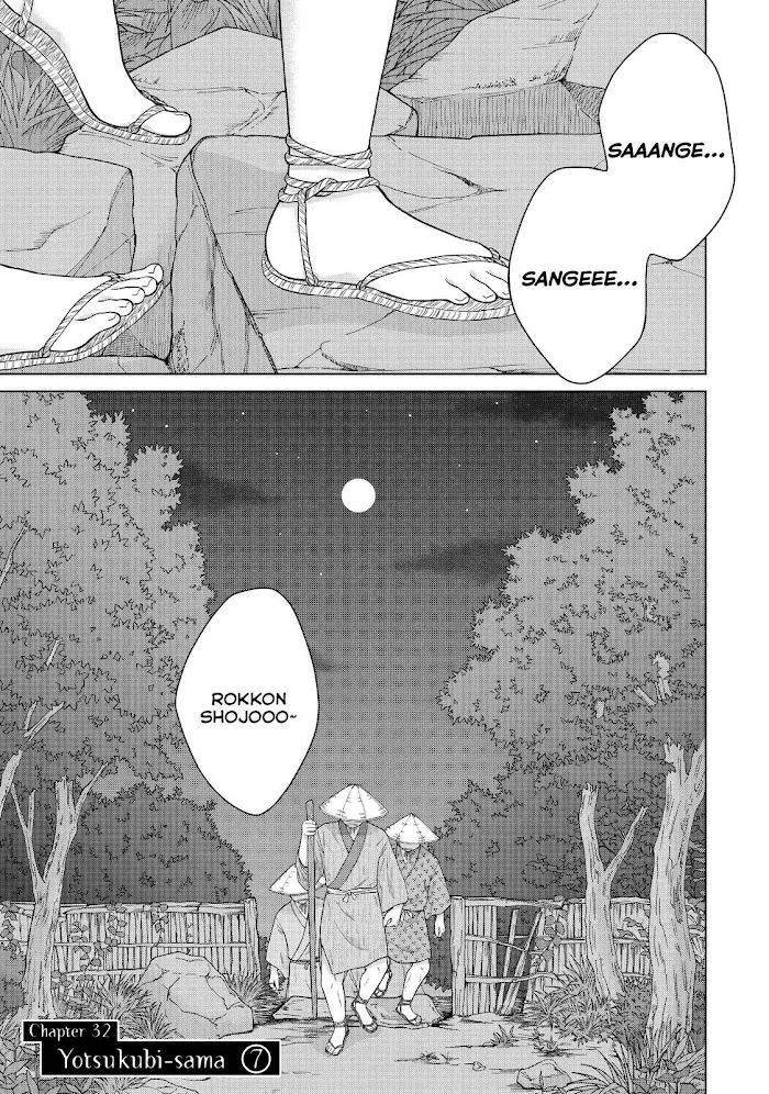 I Want To Hold Aono-Kun So Badly I Could Die Zinmanga X Chapter 32 Page 4