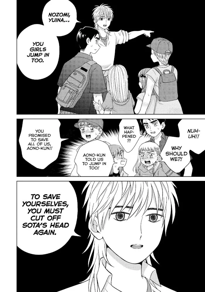 I Want To Hold Aono-Kun So Badly I Could Die Zinmanga X Chapter 32 Page 10