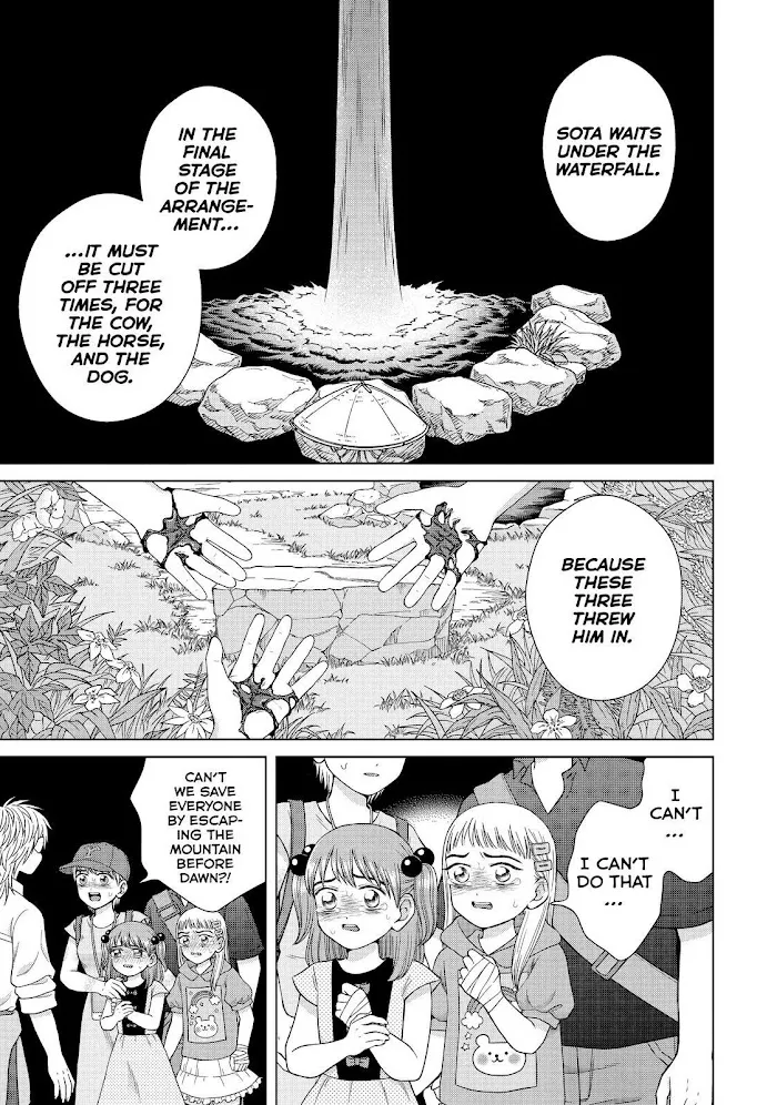 I Want To Hold Aono-Kun So Badly I Could Die Zinmanga X Chapter 32 Page 11