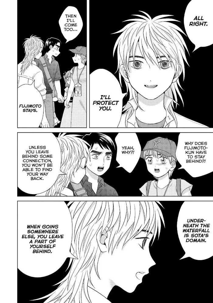 I Want To Hold Aono-Kun So Badly I Could Die Zinmanga X Chapter 32 Page 14