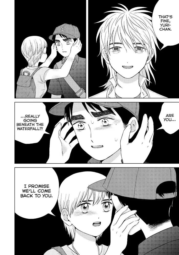 I Want To Hold Aono-Kun So Badly I Could Die Zinmanga X Chapter 32 Page 16