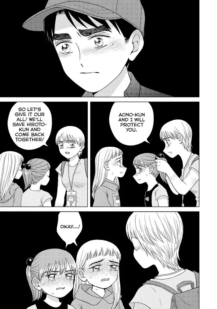 I Want To Hold Aono-Kun So Badly I Could Die Zinmanga X Chapter 32 Page 17