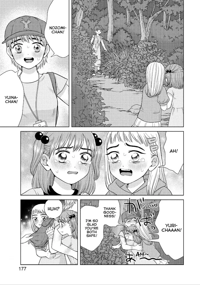 I Want To Hold Aono-Kun So Badly I Could Die Zinmanga X Chapter 31 Page 7