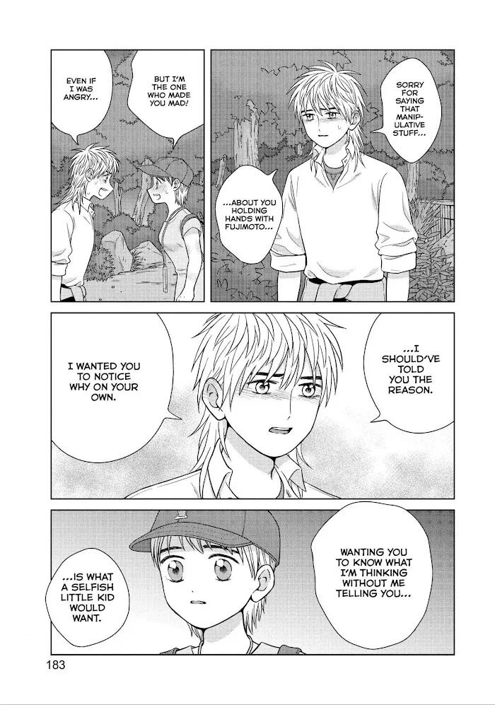 I Want To Hold Aono-Kun So Badly I Could Die Zinmanga X Chapter 31 Page 13