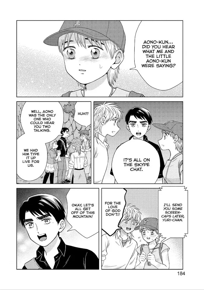 I Want To Hold Aono-Kun So Badly I Could Die Zinmanga X Chapter 31 Page 14