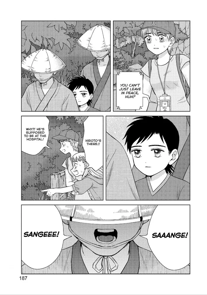 I Want To Hold Aono-Kun So Badly I Could Die Zinmanga X Chapter 31 Page 17