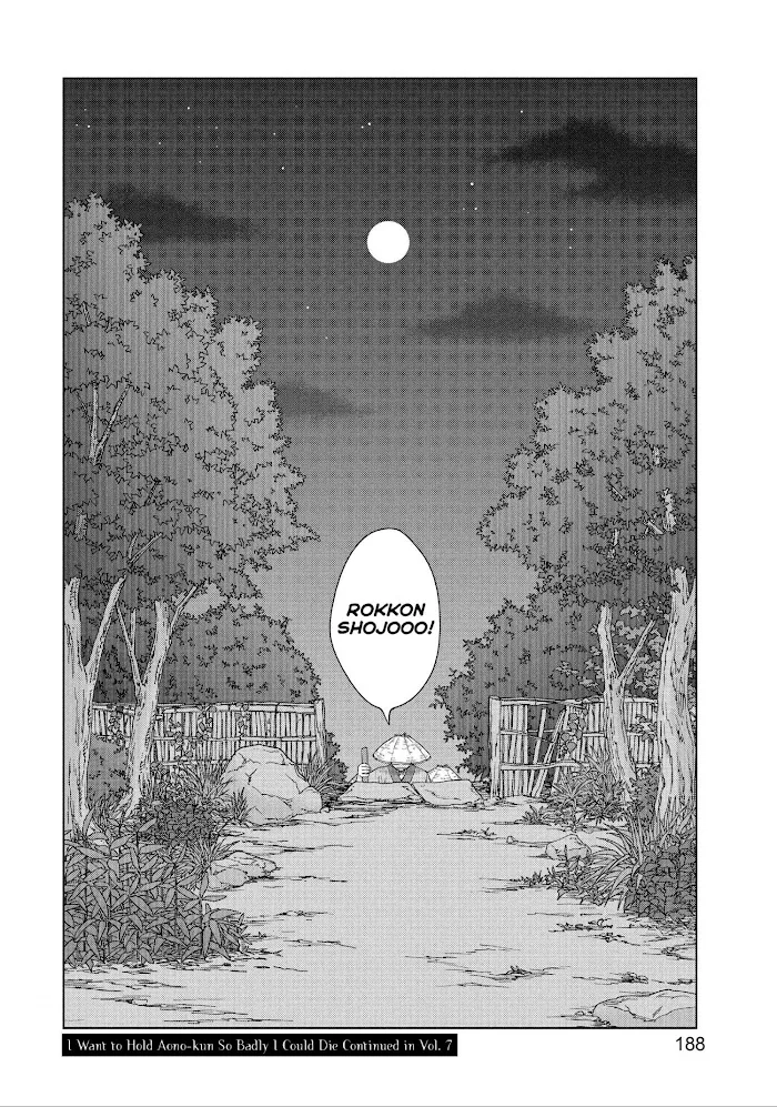 I Want To Hold Aono-Kun So Badly I Could Die Zinmanga X Chapter 31 Page 18