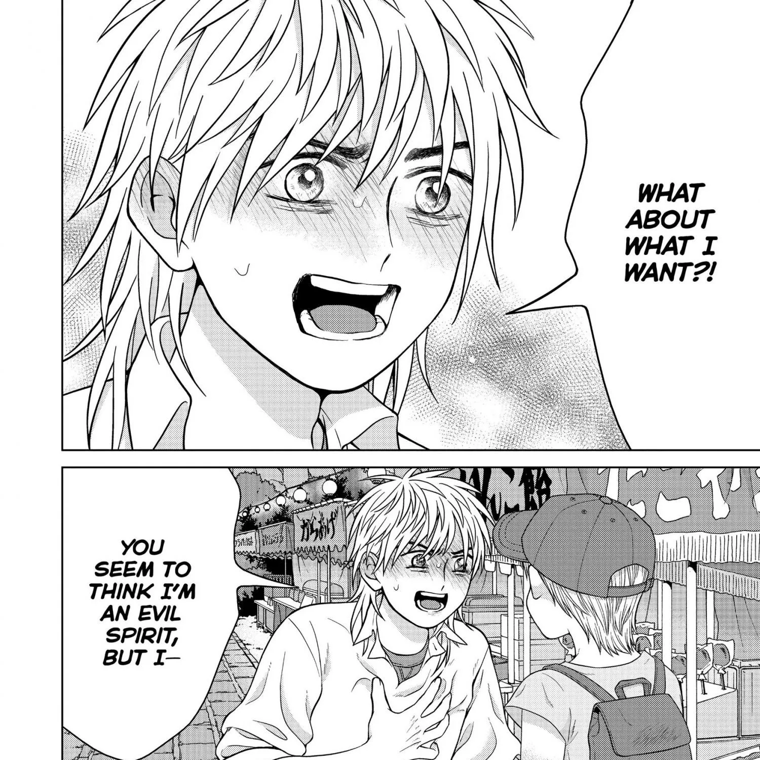 I Want To Hold Aono-Kun So Badly I Could Die Zinmanga X Chapter 28 Page 31