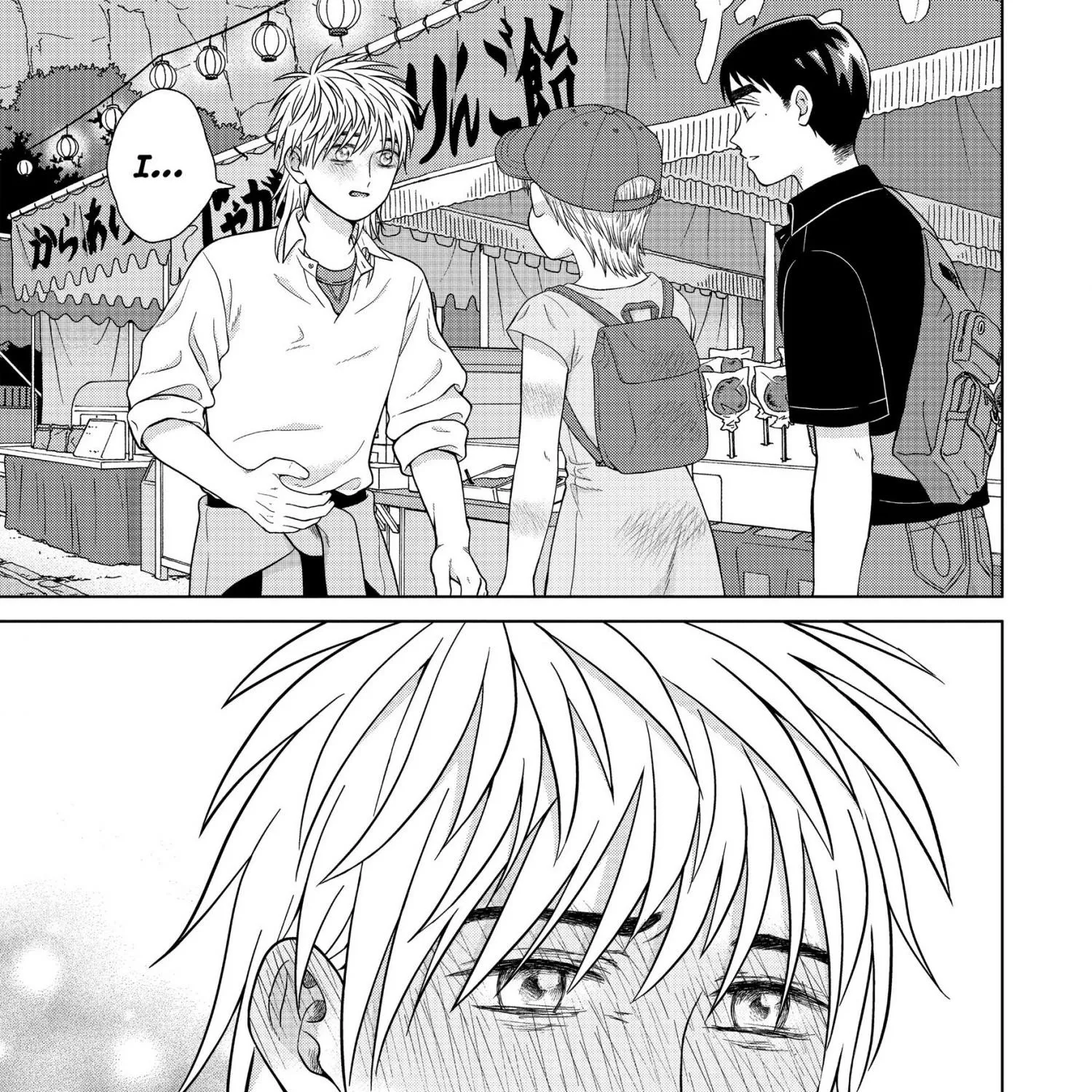 I Want To Hold Aono-Kun So Badly I Could Die Zinmanga X Chapter 28 Page 33