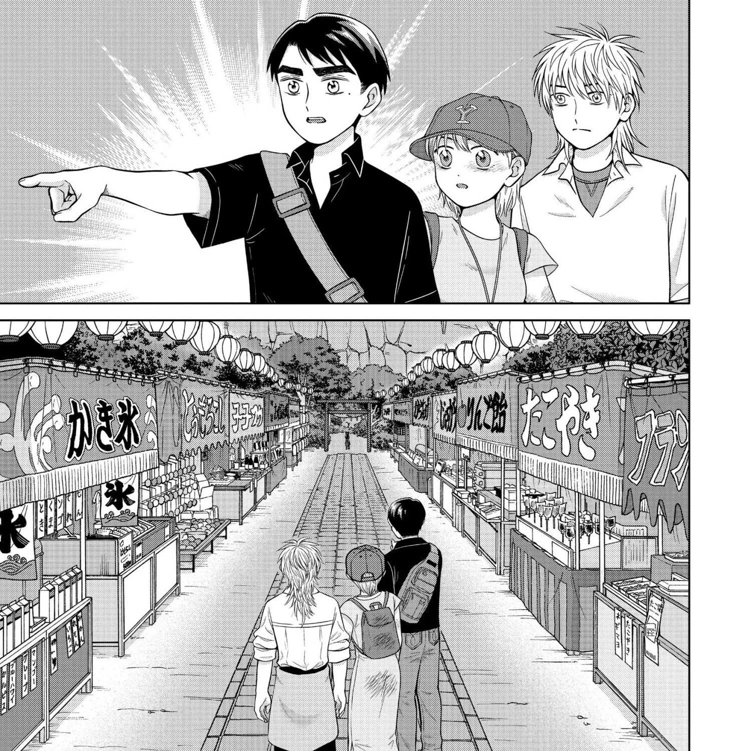 I Want To Hold Aono-Kun So Badly I Could Die Zinmanga X Chapter 28 Page 37