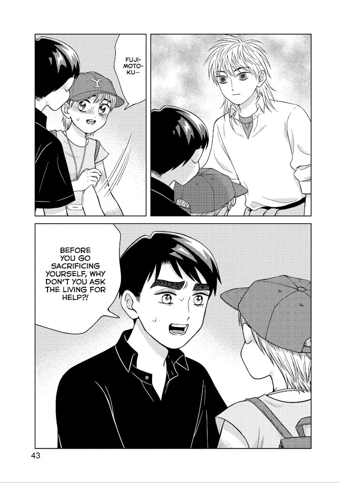 I Want To Hold Aono-Kun So Badly I Could Die Zinmanga X Chapter 27 Page 5