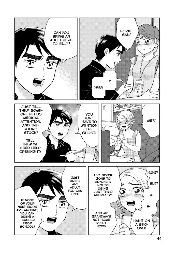 I Want To Hold Aono-Kun So Badly I Could Die Zinmanga X Chapter 27 Page 6