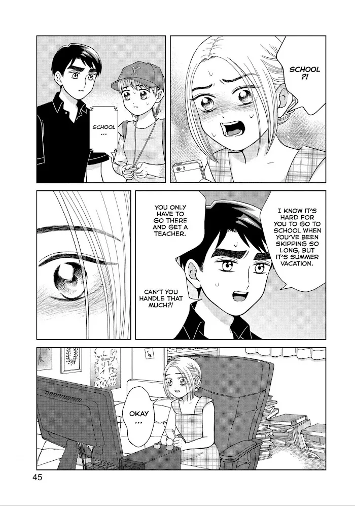 I Want To Hold Aono-Kun So Badly I Could Die Zinmanga X Chapter 27 Page 7