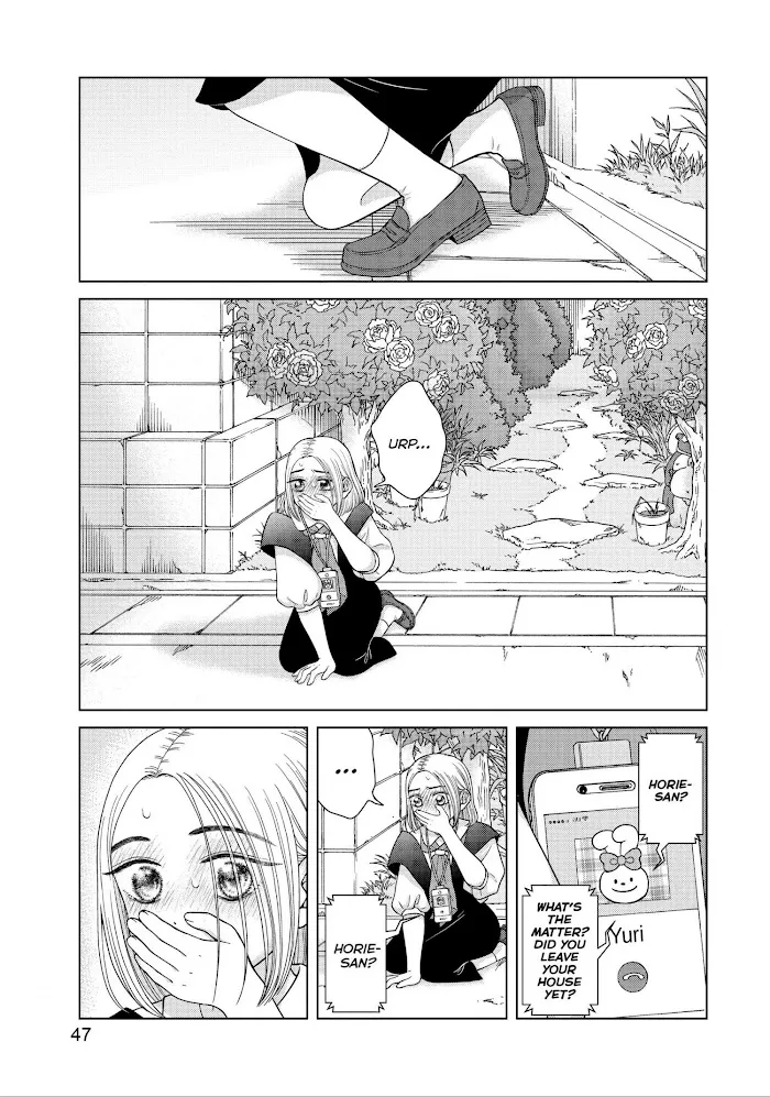 I Want To Hold Aono-Kun So Badly I Could Die Zinmanga X Chapter 27 Page 9