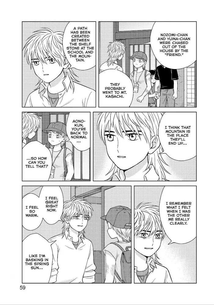 I Want To Hold Aono-Kun So Badly I Could Die Zinmanga X Chapter 27 Page 21
