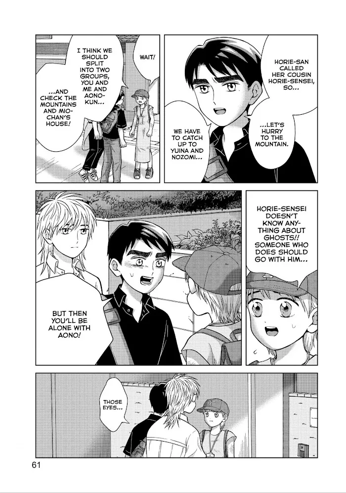 I Want To Hold Aono-Kun So Badly I Could Die Zinmanga X Chapter 27 Page 23