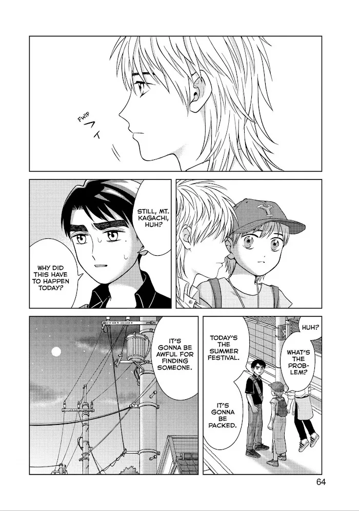 I Want To Hold Aono-Kun So Badly I Could Die Zinmanga X Chapter 27 Page 26
