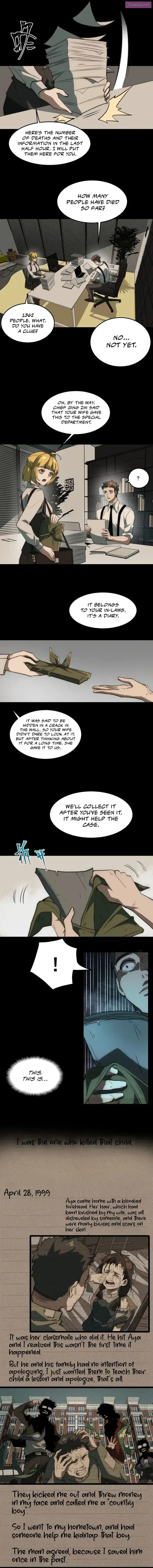 I created an Urban Legend Zinmanga X Chapter 33 Page 4