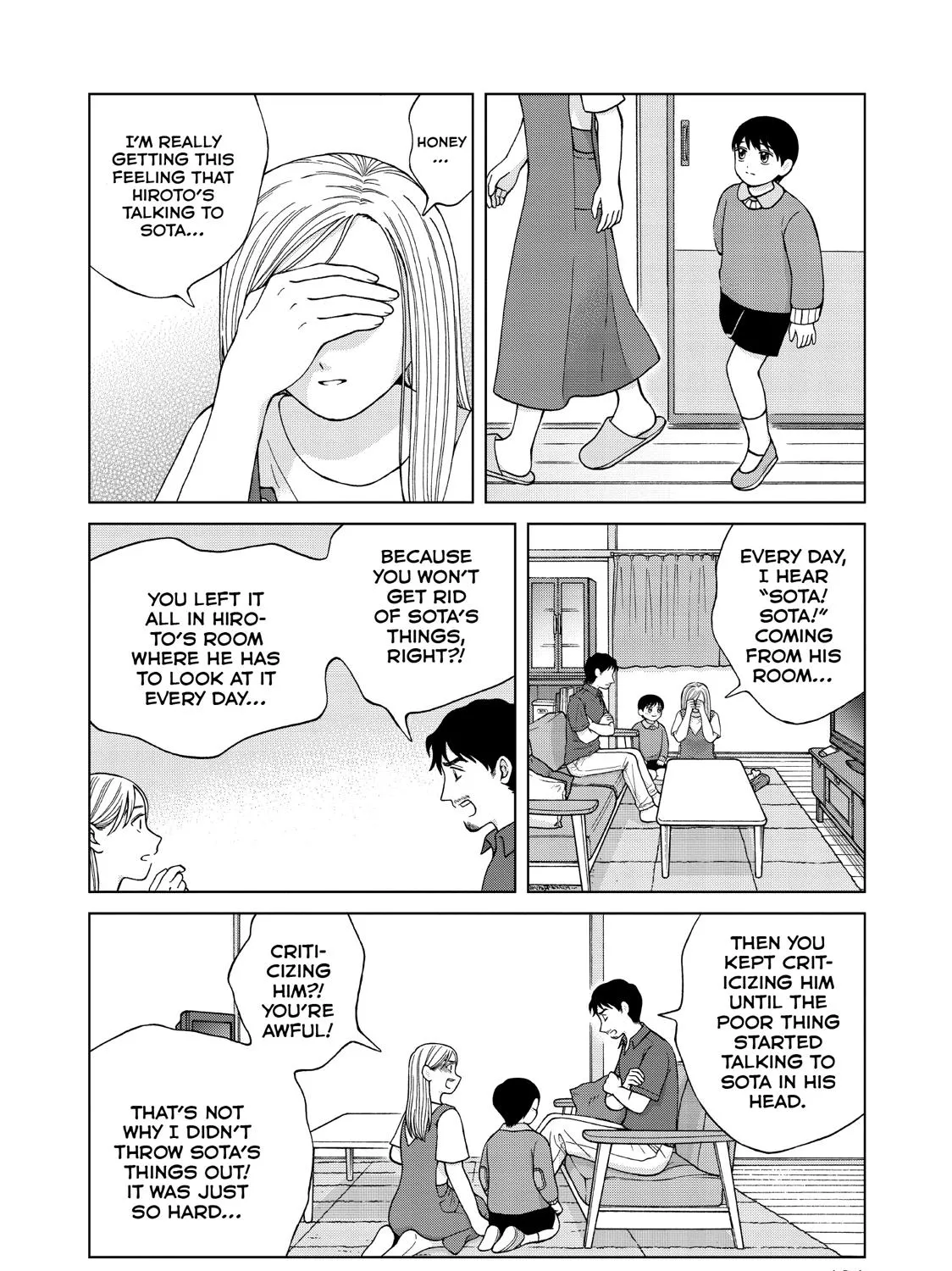 I Want To Hold Aono-Kun So Badly I Could Die Zinmanga X Chapter 24 Page 71