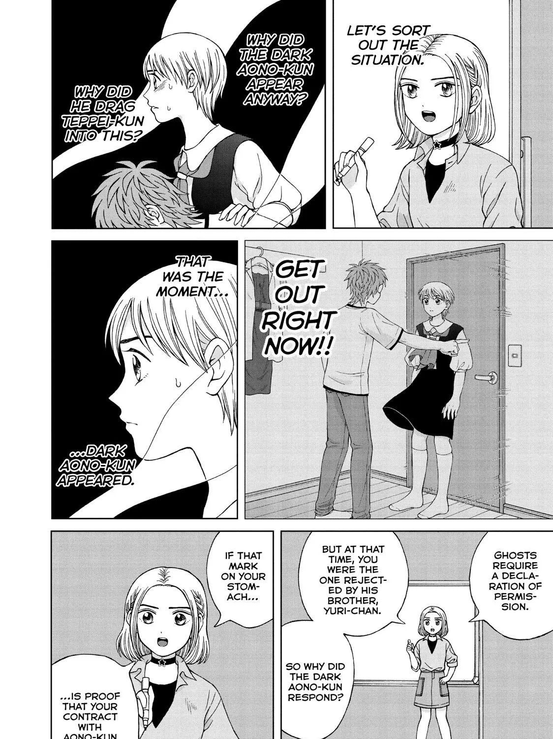 I Want To Hold Aono-Kun So Badly I Could Die Zinmanga X Chapter 23 Page 19