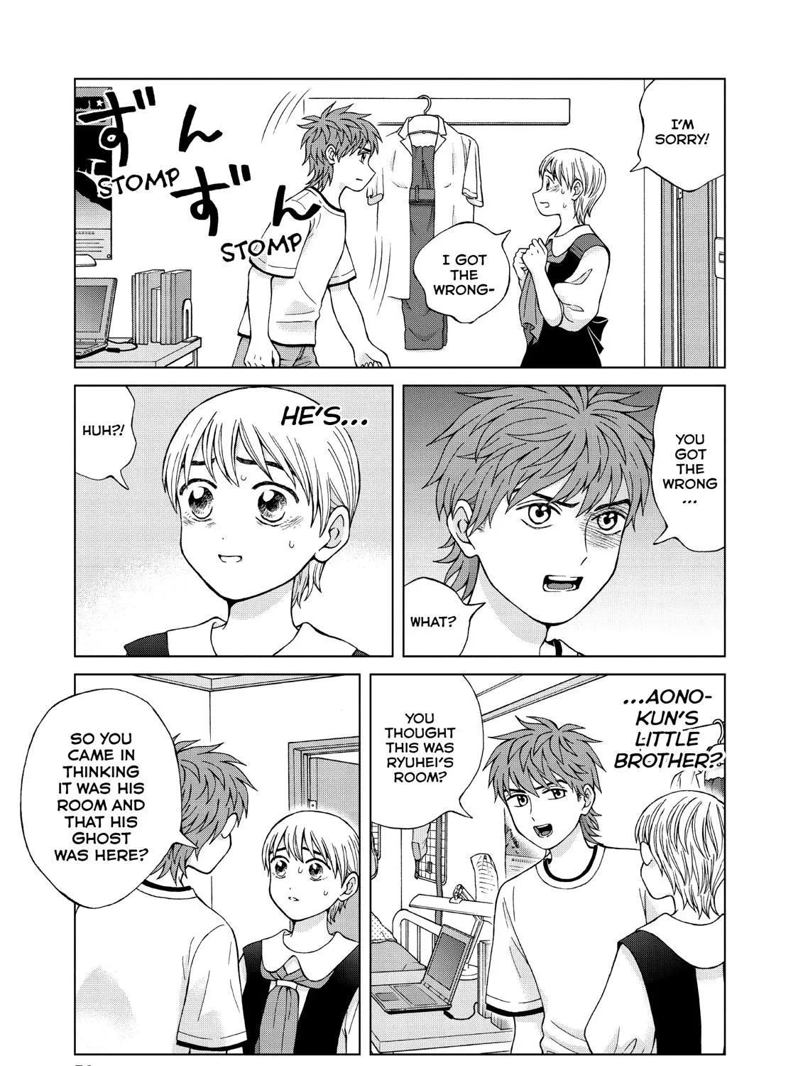 I Want To Hold Aono-Kun So Badly I Could Die Zinmanga X Chapter 22 Page 41
