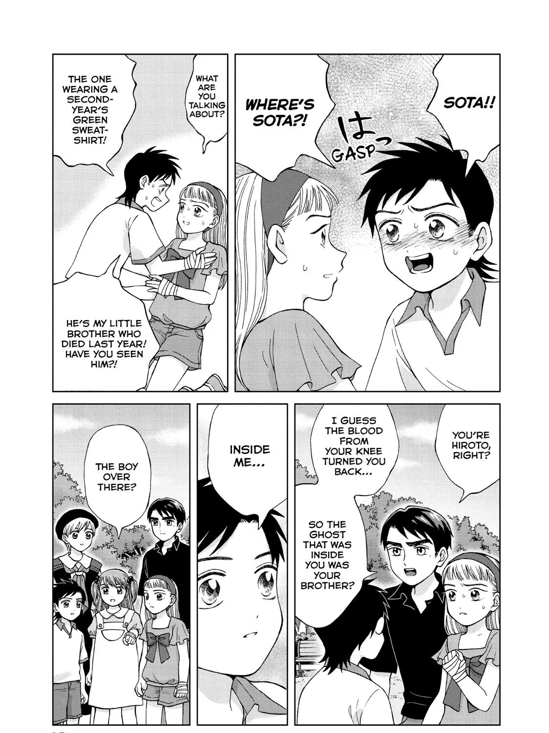 I Want To Hold Aono-Kun So Badly I Could Die Zinmanga X Chapter 21 Page 51