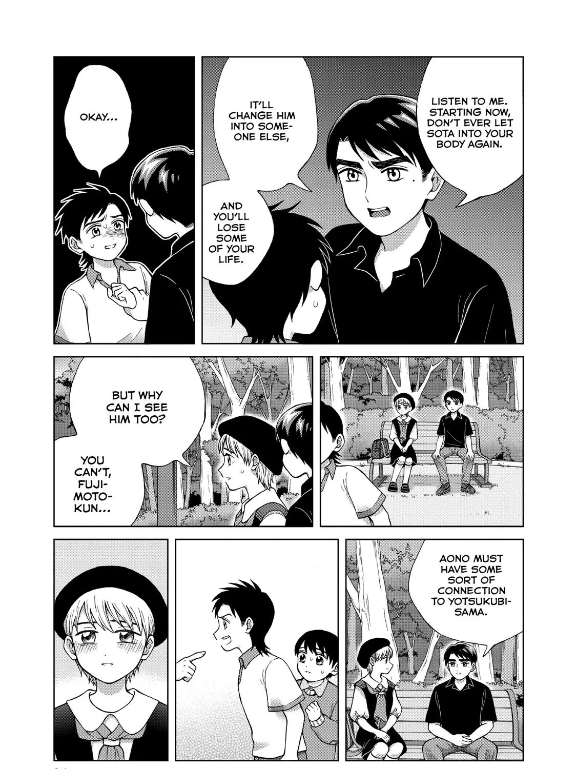 I Want To Hold Aono-Kun So Badly I Could Die Zinmanga X Chapter 21 Page 63