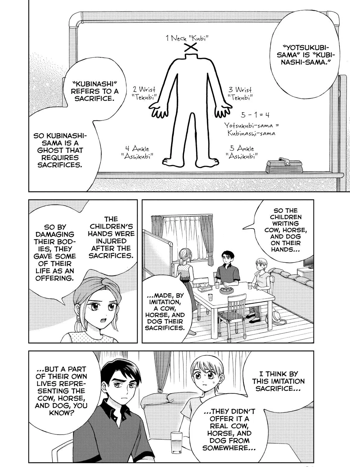 I Want To Hold Aono-Kun So Badly I Could Die Zinmanga X Chapter 18 Page 3