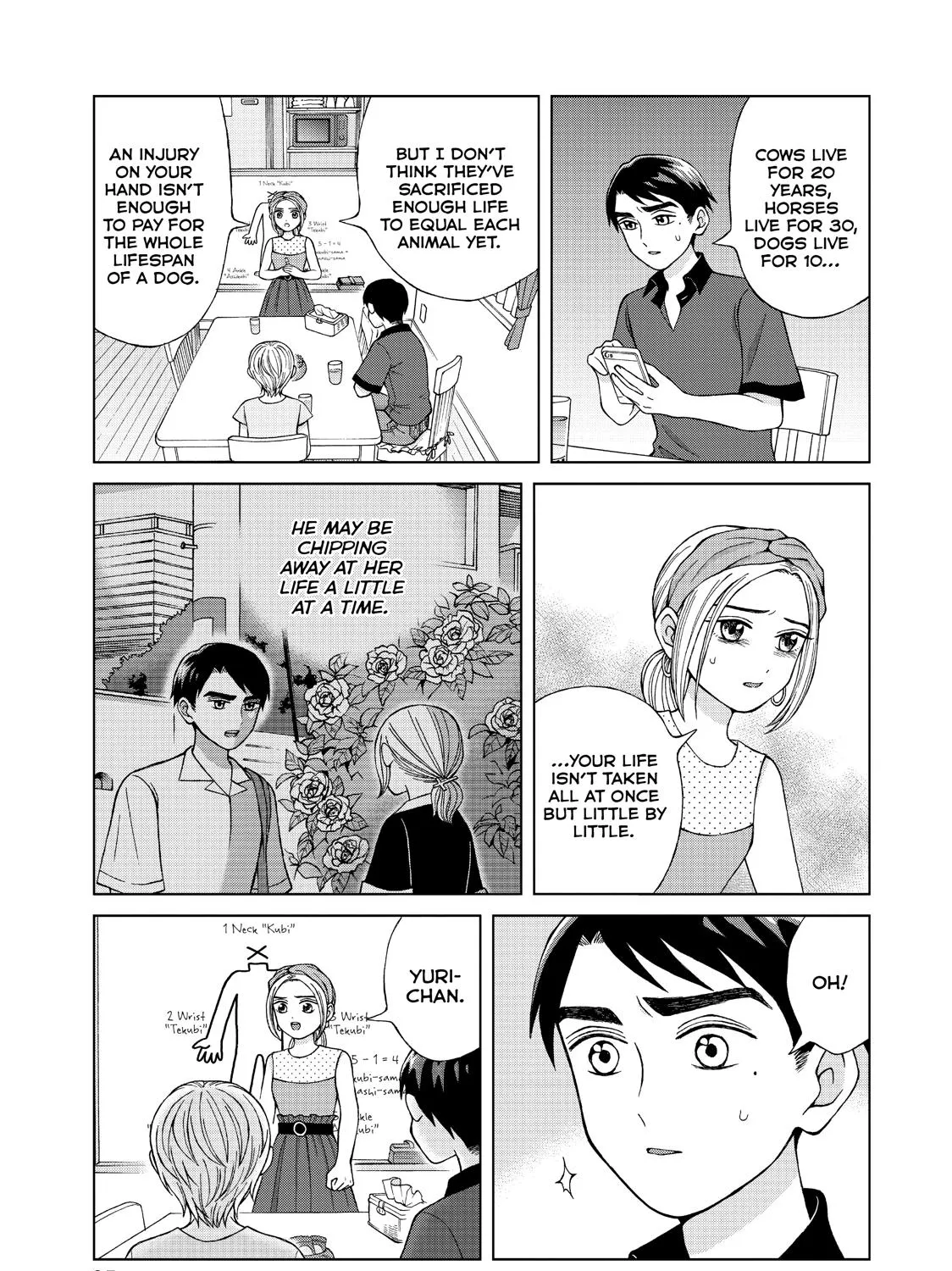 I Want To Hold Aono-Kun So Badly I Could Die Zinmanga X Chapter 18 Page 5