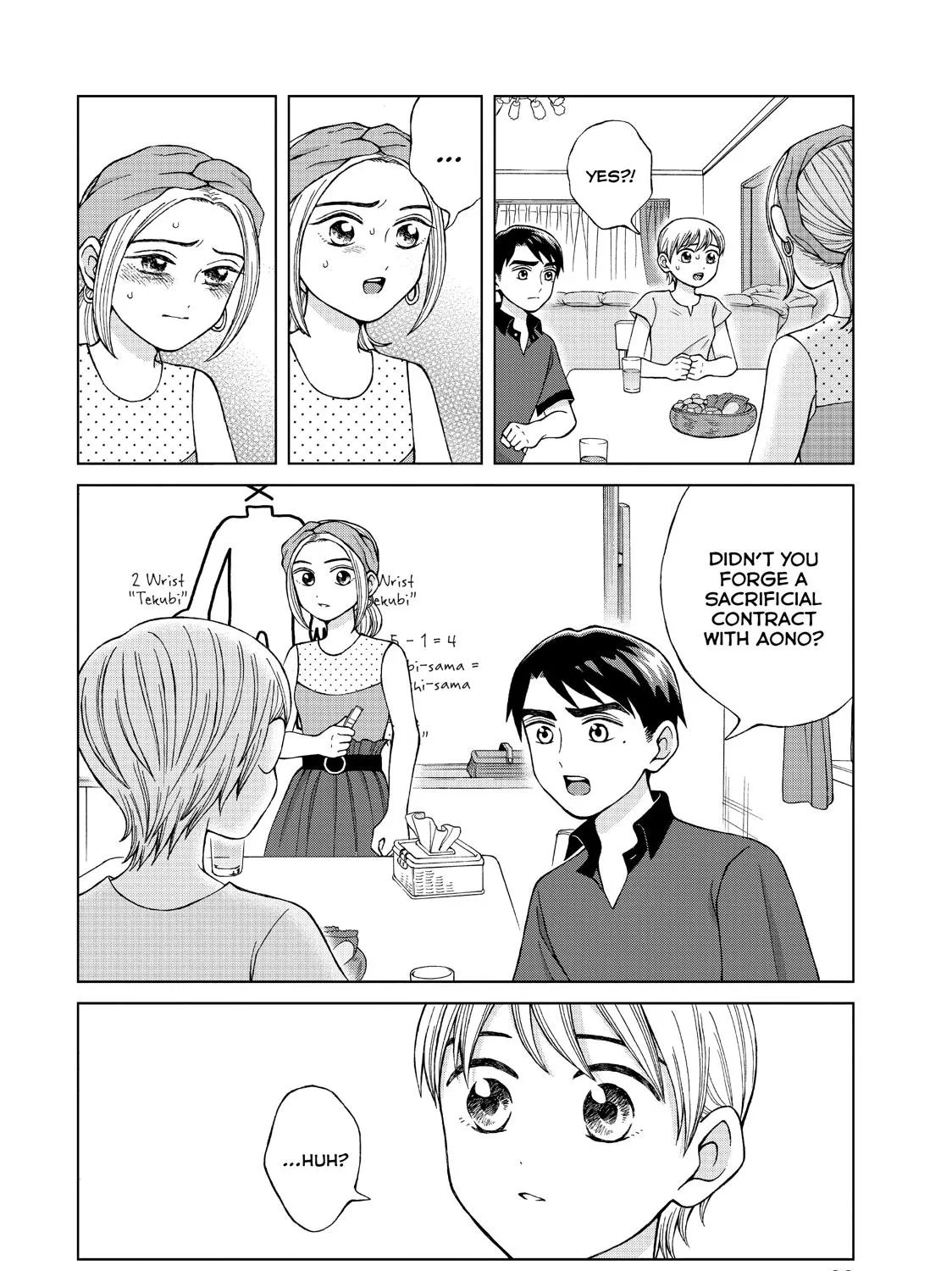 I Want To Hold Aono-Kun So Badly I Could Die Zinmanga X Chapter 18 Page 7
