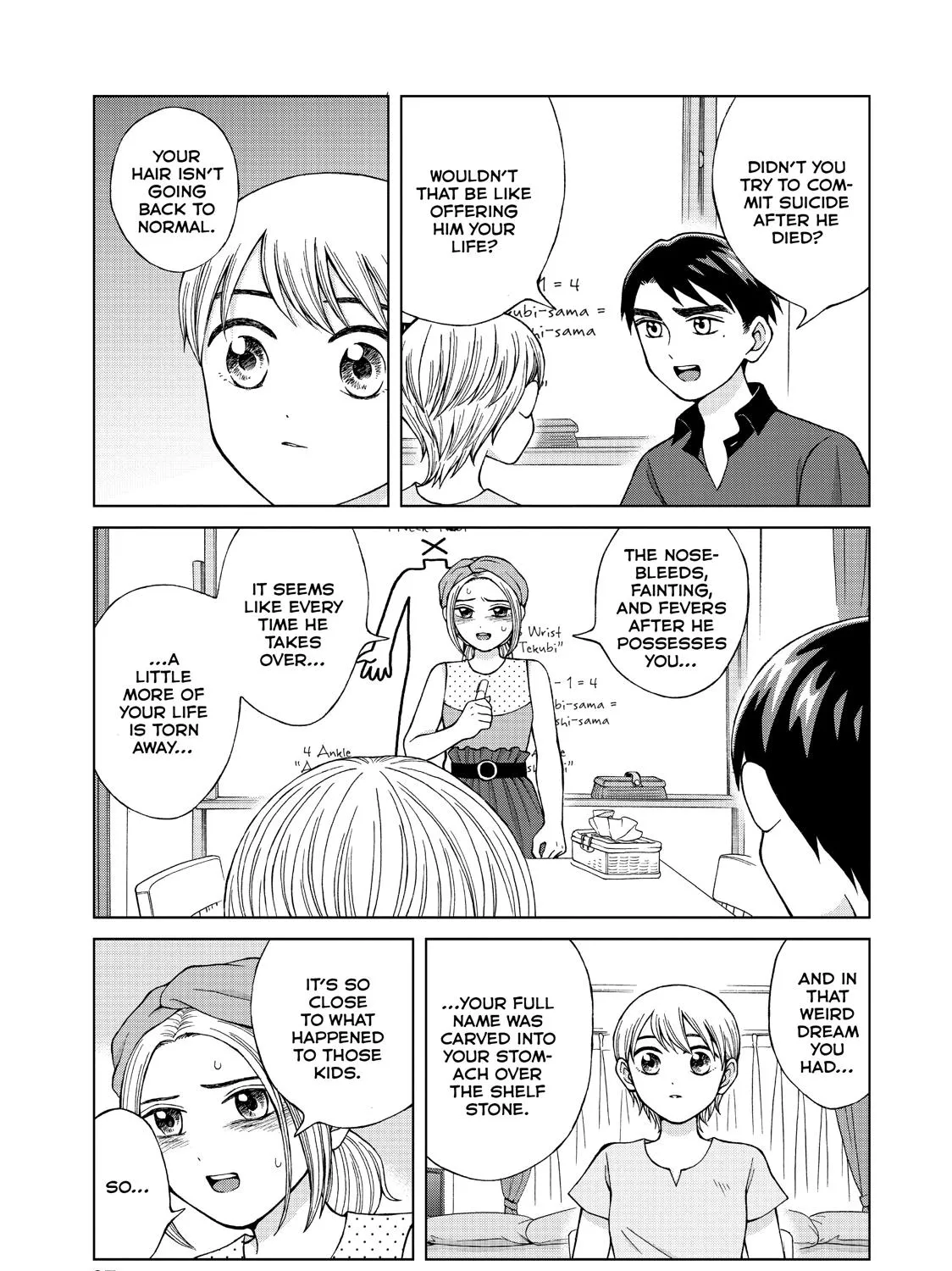 I Want To Hold Aono-Kun So Badly I Could Die Zinmanga X Chapter 18 Page 9