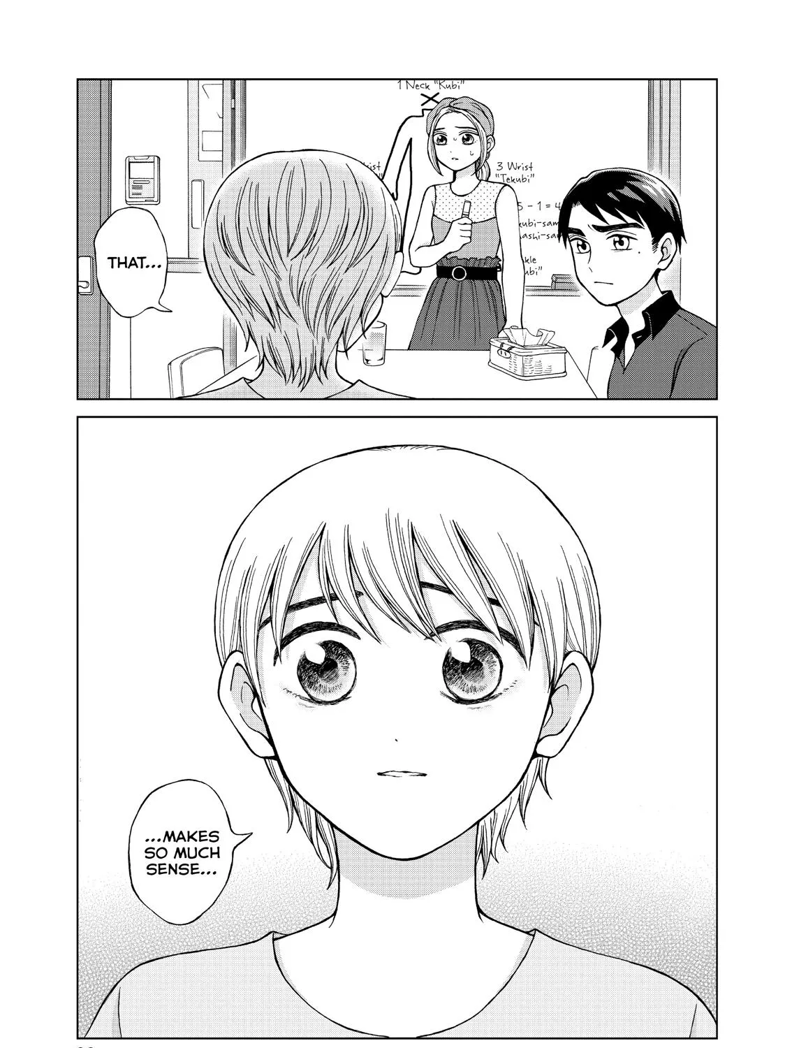 I Want To Hold Aono-Kun So Badly I Could Die Zinmanga X Chapter 18 Page 13