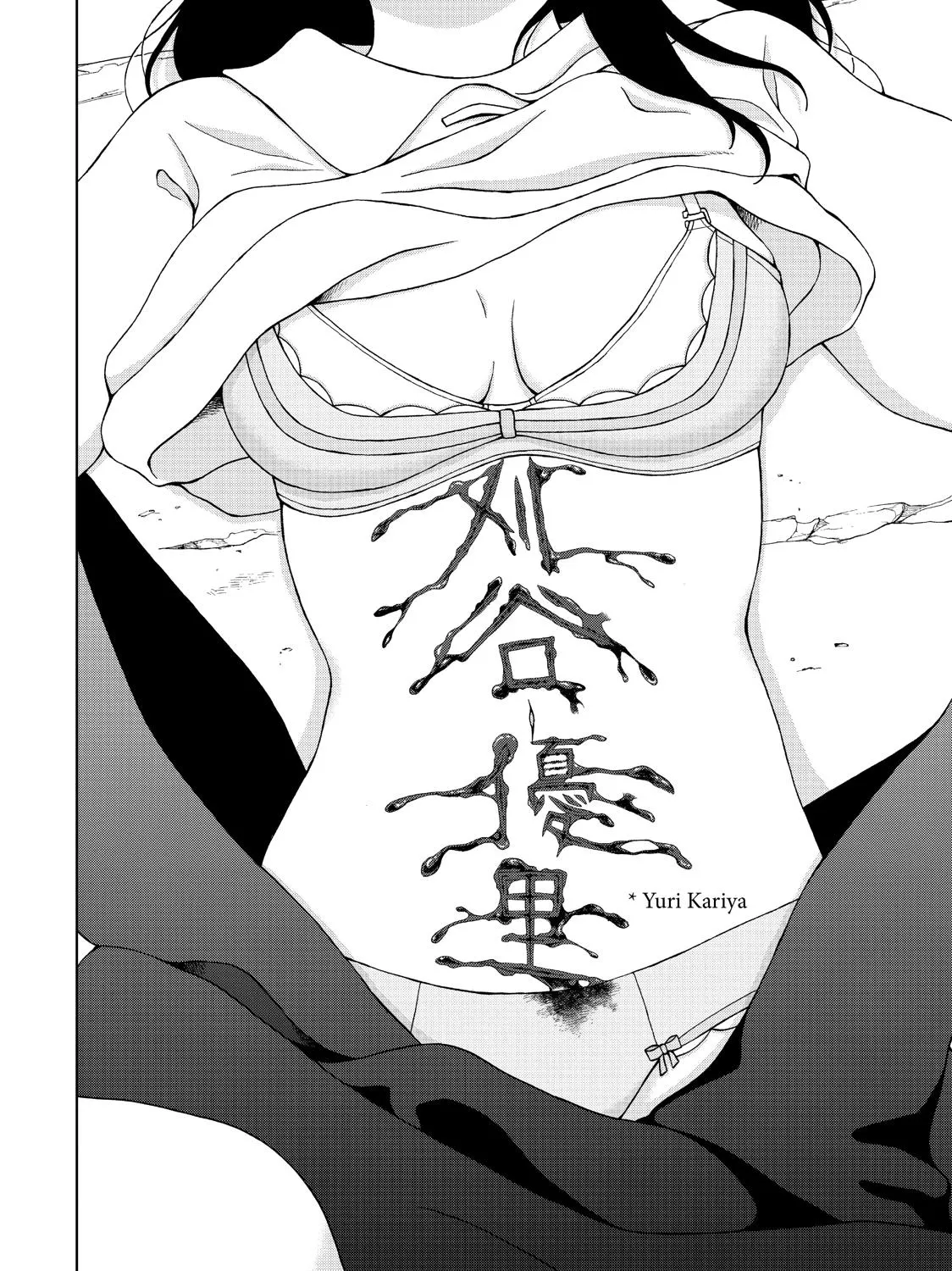 I Want To Hold Aono-Kun So Badly I Could Die Zinmanga X Chapter 17 Page 11