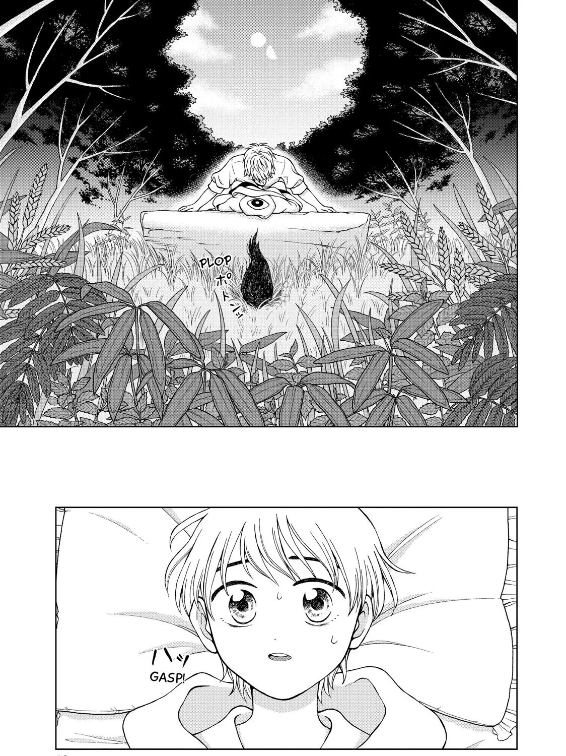I Want To Hold Aono-Kun So Badly I Could Die Zinmanga X Chapter 17 Page 13
