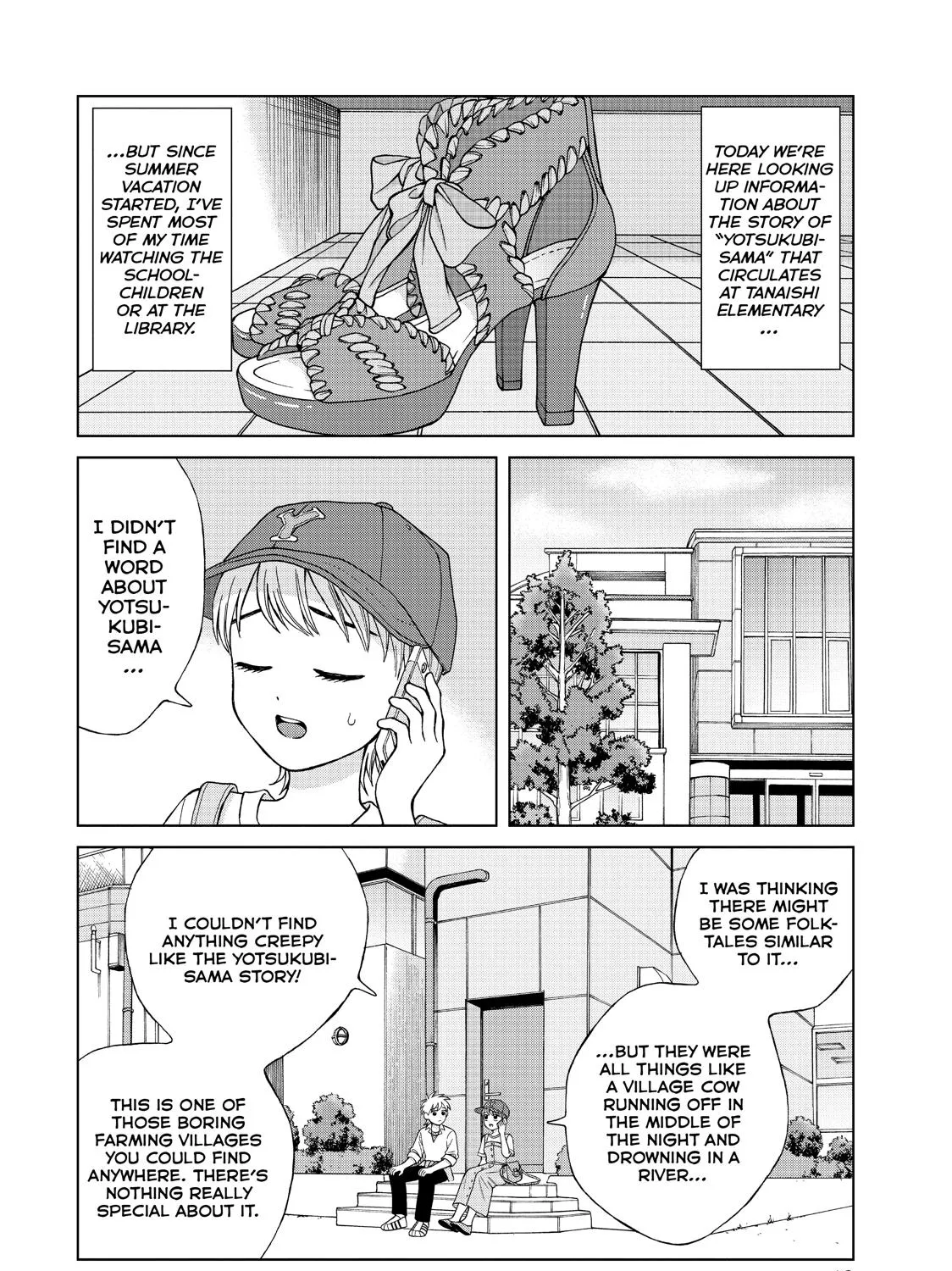 I Want To Hold Aono-Kun So Badly I Could Die Zinmanga X Chapter 17 Page 19