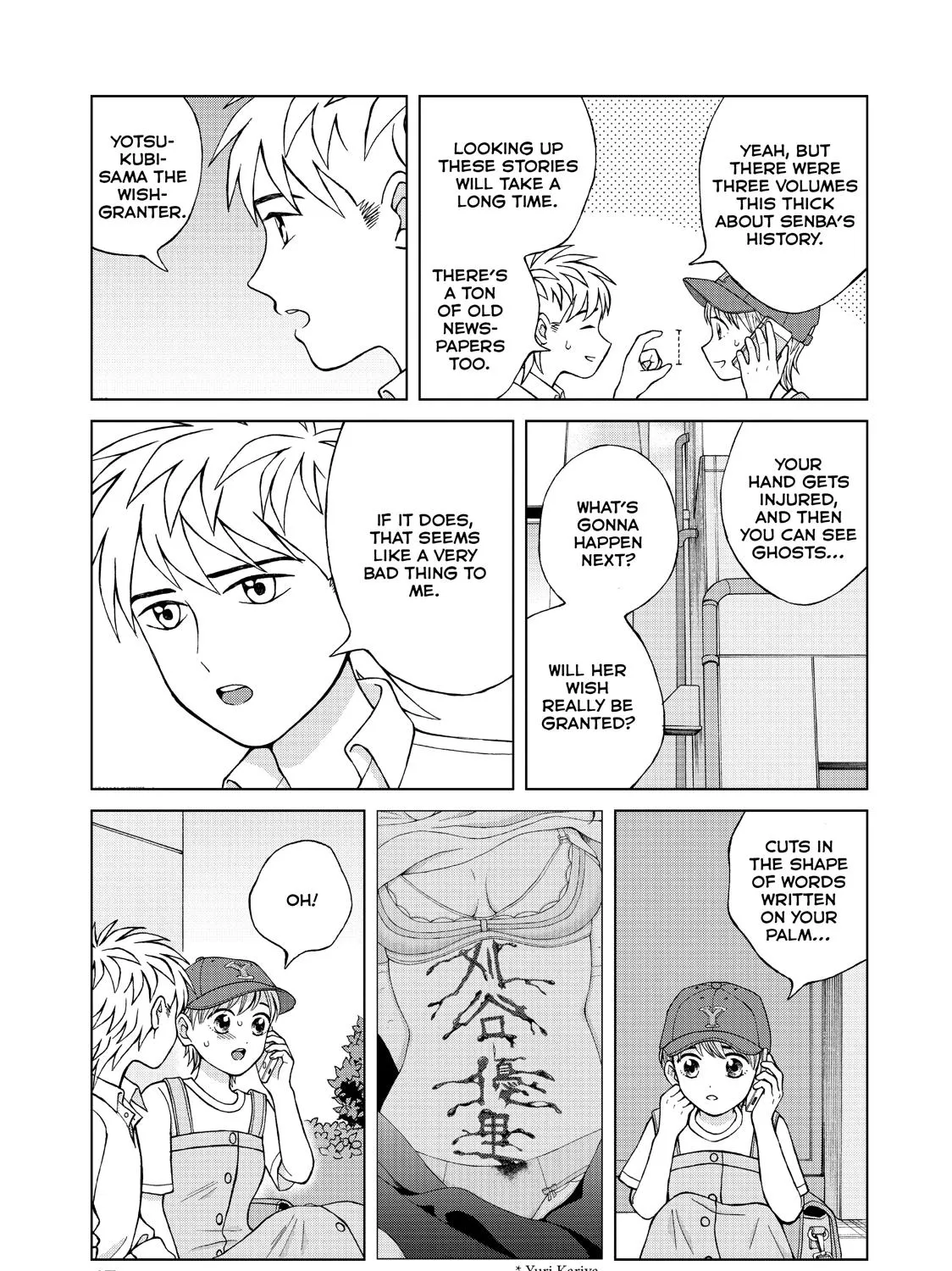 I Want To Hold Aono-Kun So Badly I Could Die Zinmanga X Chapter 17 Page 21