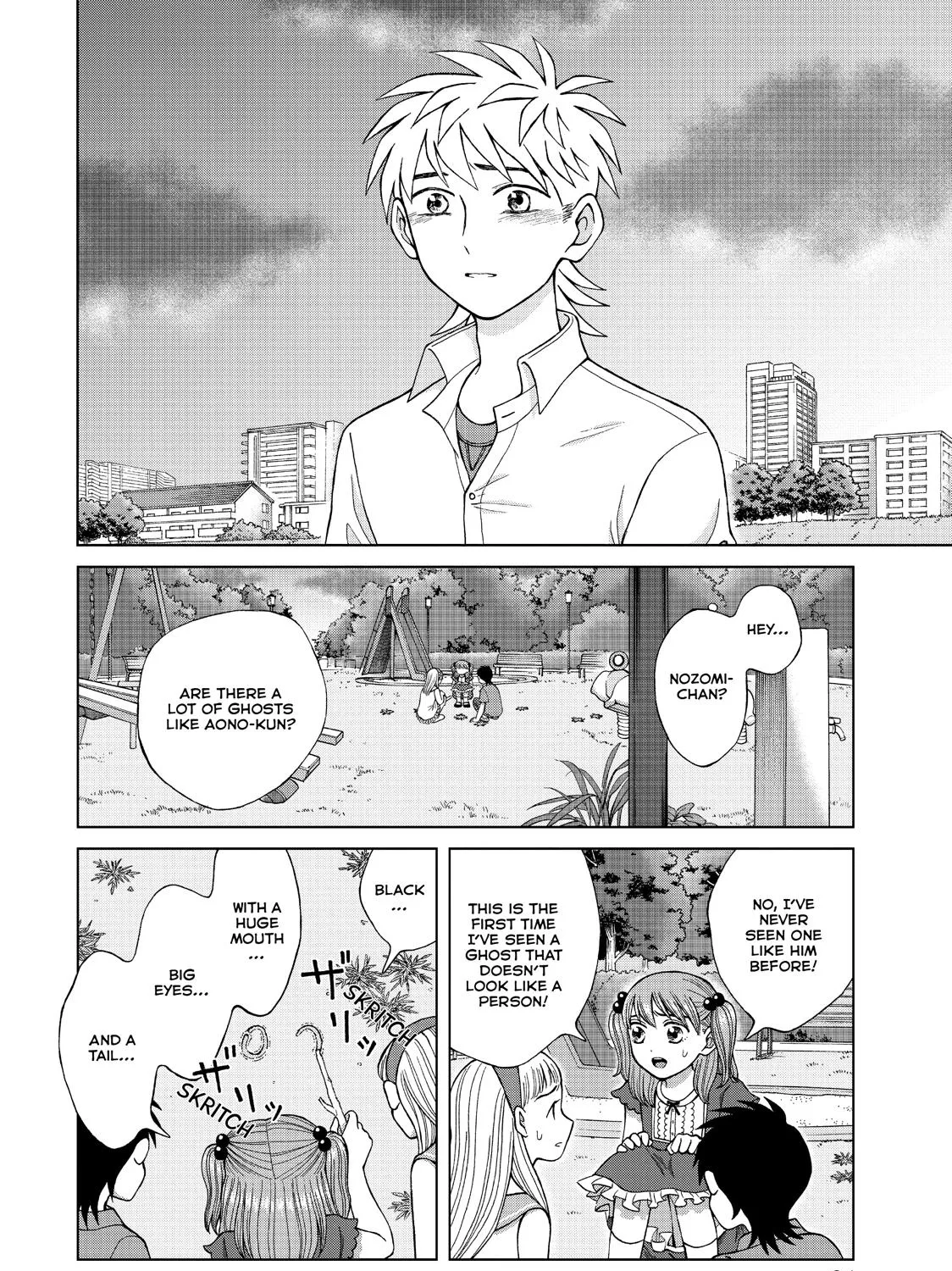 I Want To Hold Aono-Kun So Badly I Could Die Zinmanga X Chapter 16 Page 69