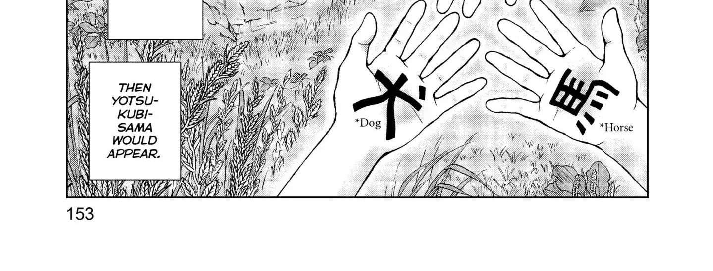 I Want To Hold Aono-Kun So Badly I Could Die Zinmanga X Chapter 14 Page 74