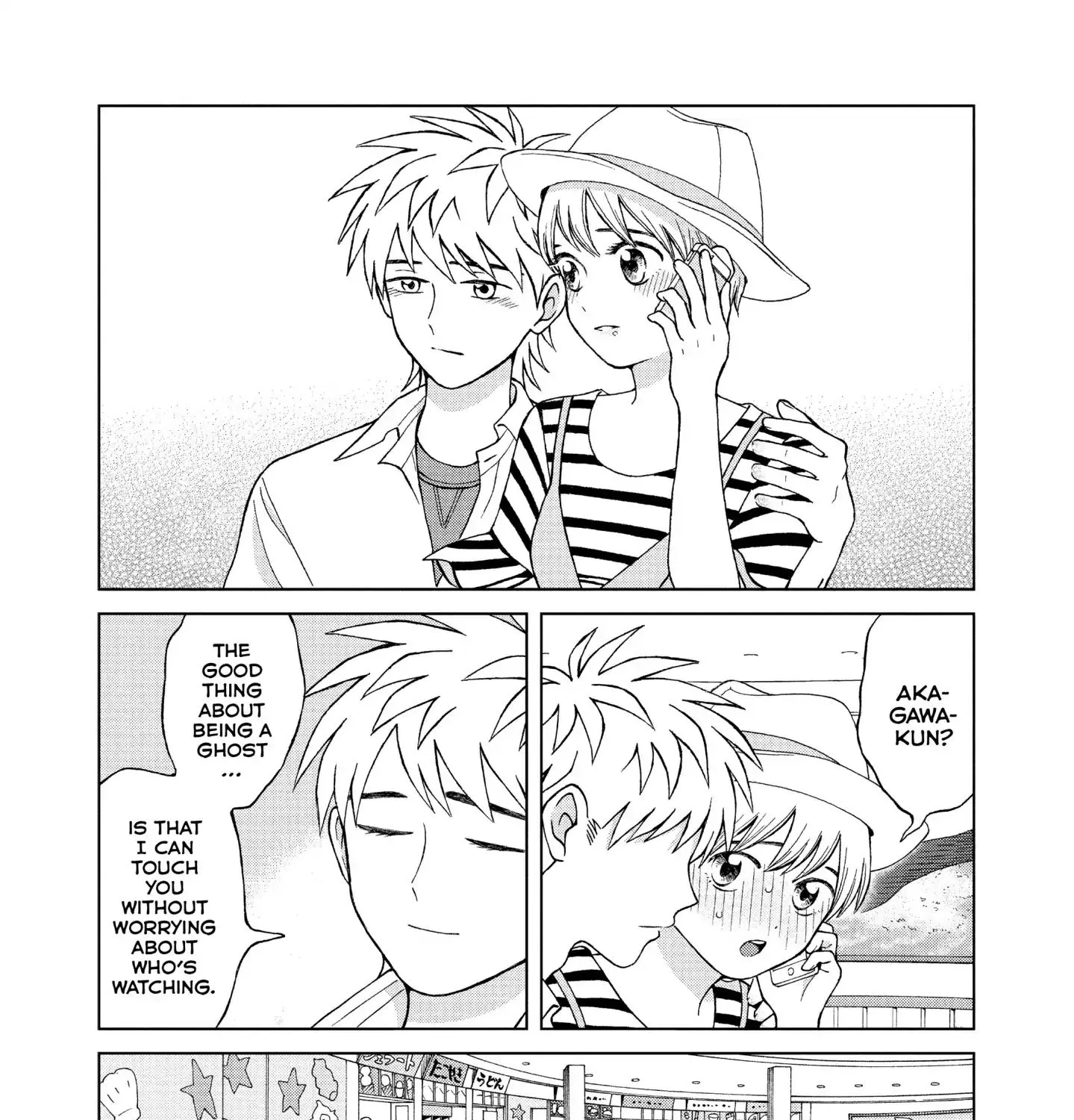I Want To Hold Aono-Kun So Badly I Could Die Zinmanga X Chapter 12 Page 37