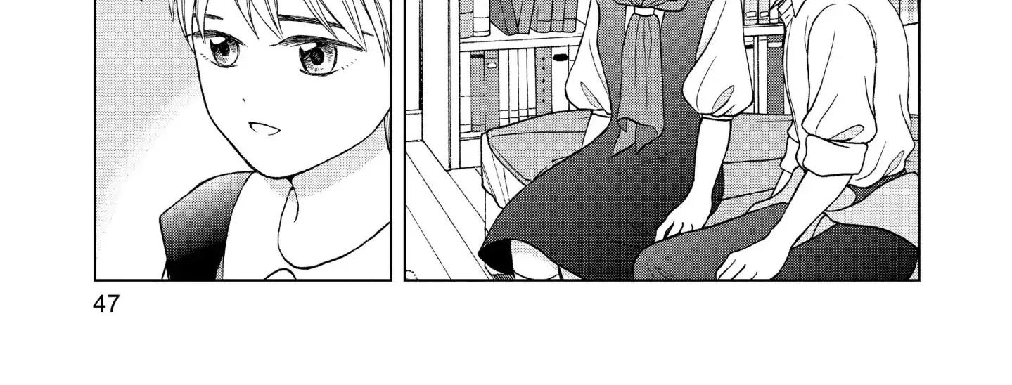 I Want To Hold Aono-Kun So Badly I Could Die Zinmanga X Chapter 11 Page 93